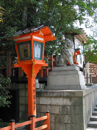 Gion, Yasaka Shrine